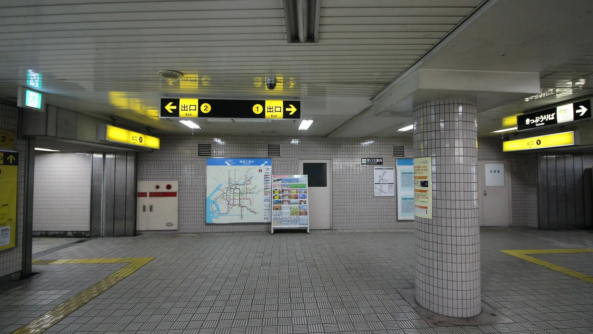 Fukujutei Appartement Osaka