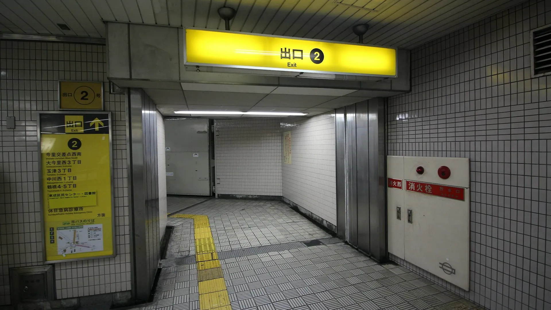 Fukujutei Appartement Osaka