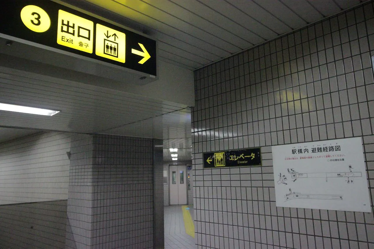 오사카 Fukujutei 아파트